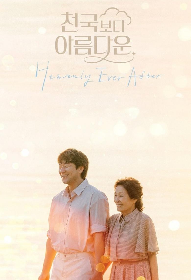 Đẹp Hơn Thiên Đường (Heavenly Ever After)